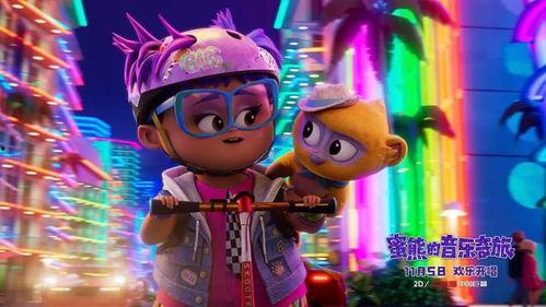 嗨翻时空,穿越古今的奇幻之旅