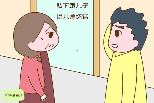 听到婆婆心声后,家庭和谐的温暖桥梁