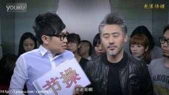 屌丝男士 第二季,逆袭之路，屌丝的华丽蜕变