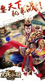 大兵小将,英勇无畏的青春传奇