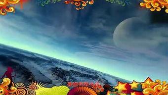 缘定一曲,一曲定终身