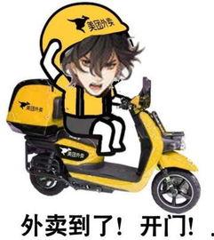 我送外卖就能变强,我的变强之旅