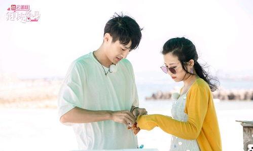 我们恋爱去了,我们的甜蜜篇章