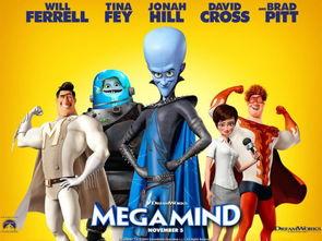 超级大坏蛋,颠覆常规的恶棍传奇