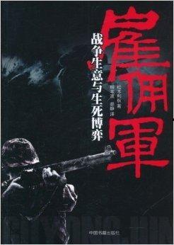 生死博弈,命运抉择的极限挑战