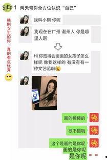 我才是你的茶妹妹